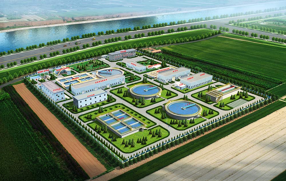 亚美体育·（中国）有限公司官网城东污水处理厂